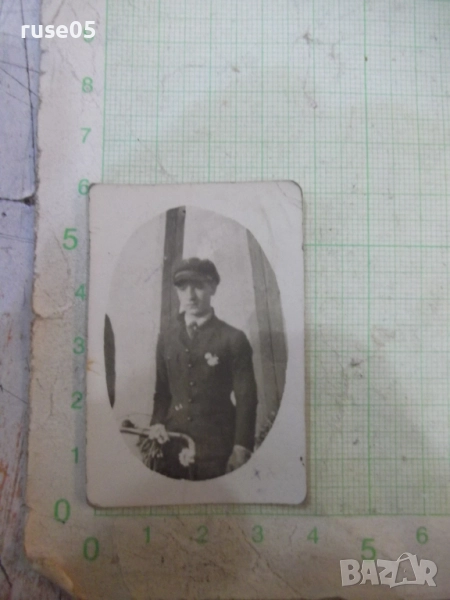 Снимка на млад човек стара, снимка 1