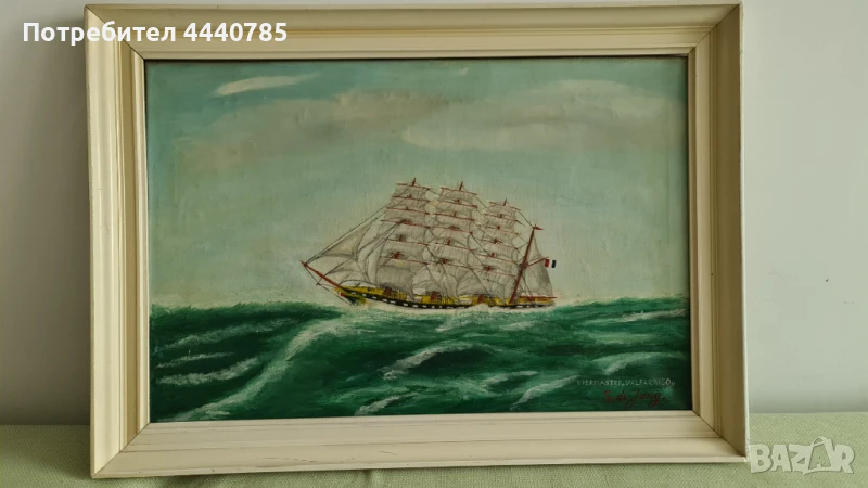 Кораб в морето, снимка 1