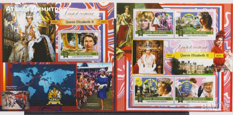 Чисти марки в малък лист и блок Кралица Елизабет II  2015 от  Малдиви , снимка 1