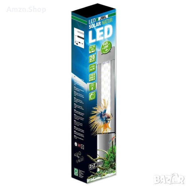 JBL LED Solar Nature ver. 2 Високоефективна LED светлина за аквариум 55-80 см 549mm 20w 2400 lm, снимка 1