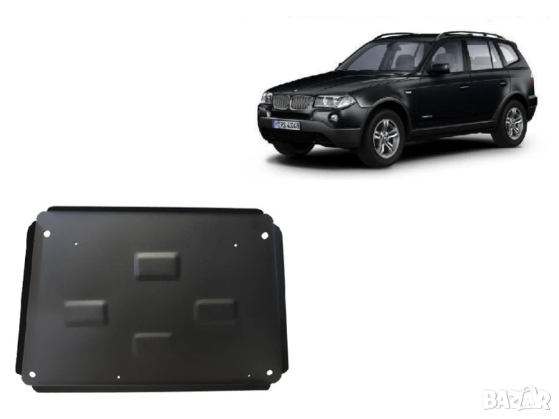 Метална кора под двигател BMW X3 E83 2003г – 2010г, снимка 1