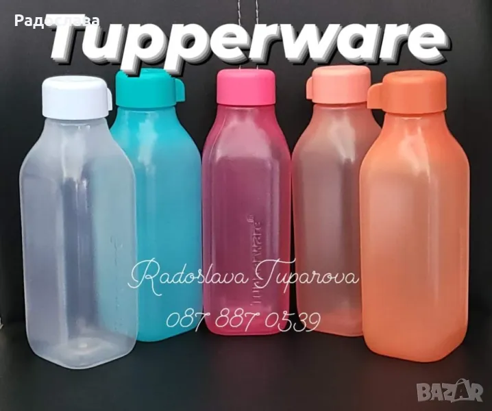 Бутилка за вода 500мл с винт капачка от Tupperware , снимка 1