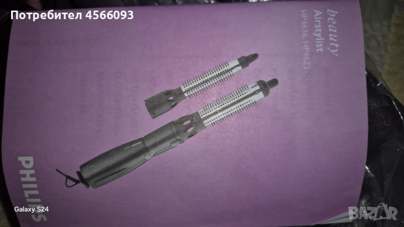 Продавам маша за коса Philips, снимка 1