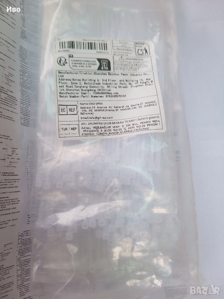 300 бр.Самозаключващи се Регулируеми Кабелни Връзки, снимка 1