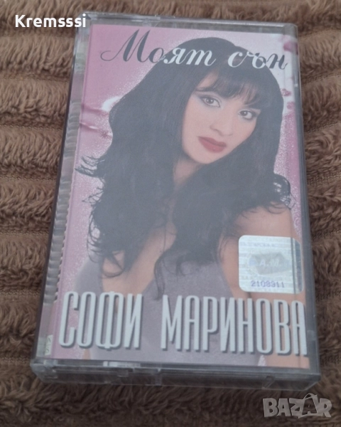 Софи Маринова - Моят сън/Оригинална аудио касетка, снимка 1