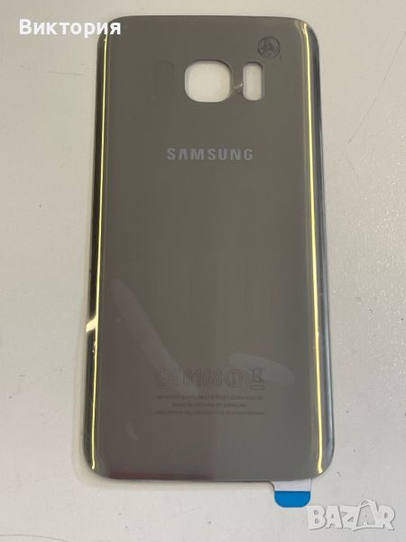 Капак батерия за Samsung S7 edge златен, снимка 1