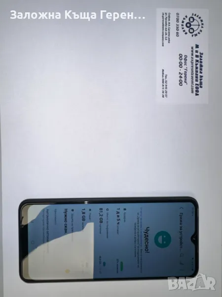 Samsung A22 128GB, снимка 1