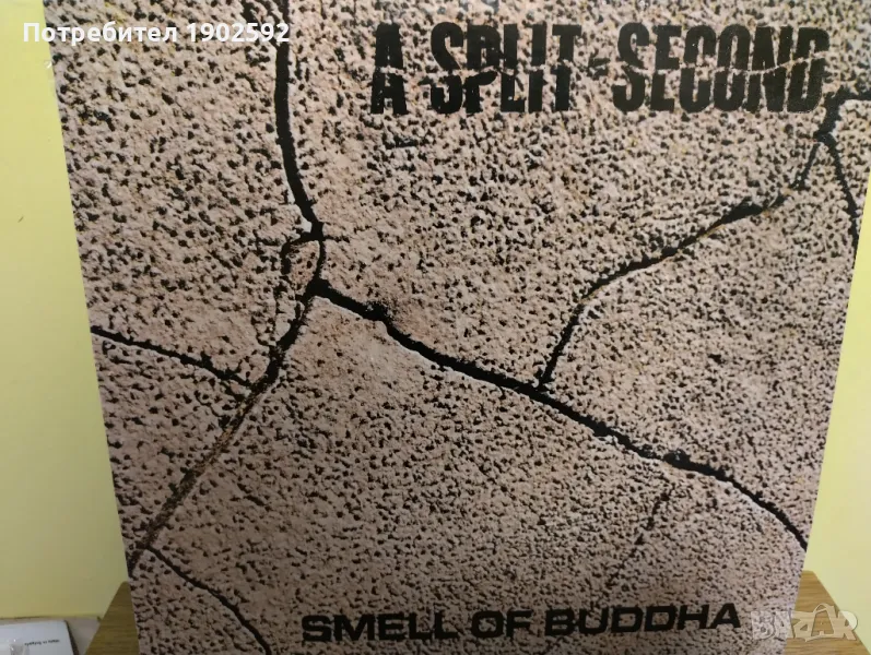  A Split - Second ‎– Smell Of Buddha , снимка 1