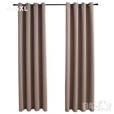 vidaXL Затъмняващи завеси с метални халки, 2 бр, таупе, 140x245 см(SKU:134436), снимка 1