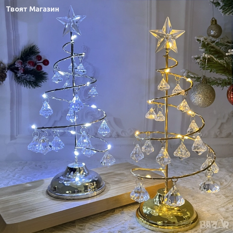 Елегантна акумулаторна LED нощна лампа "Коледна елха" с диамантен ефект – Златна / Сребърна, снимка 1