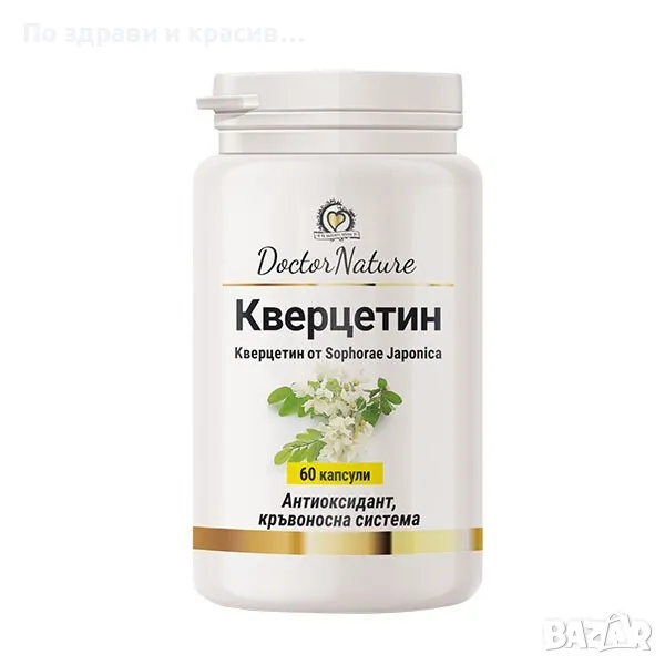 Dr. Nature Кверцетин, 60 капсули, снимка 1