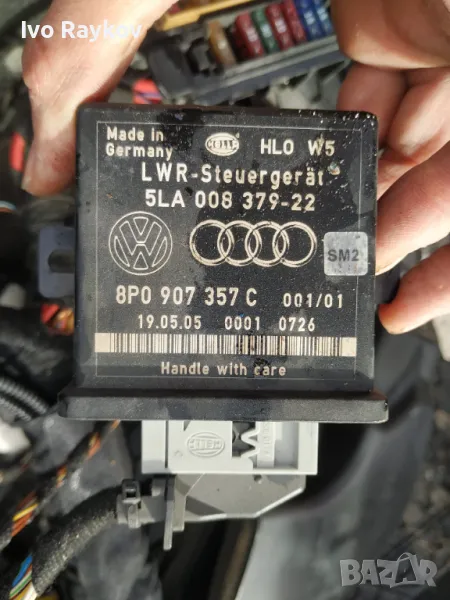 Модул осветление Audi A6 C6 , 8P0907357C, снимка 1