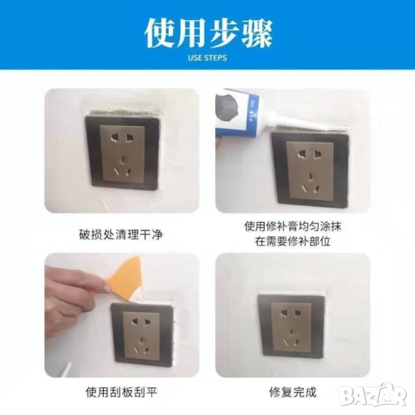 Комплект за фуги , снимка 1