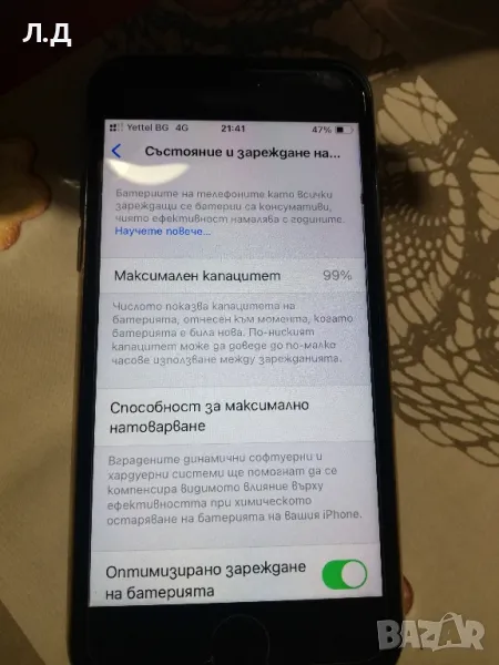 iphone se 2022 128gb, снимка 1