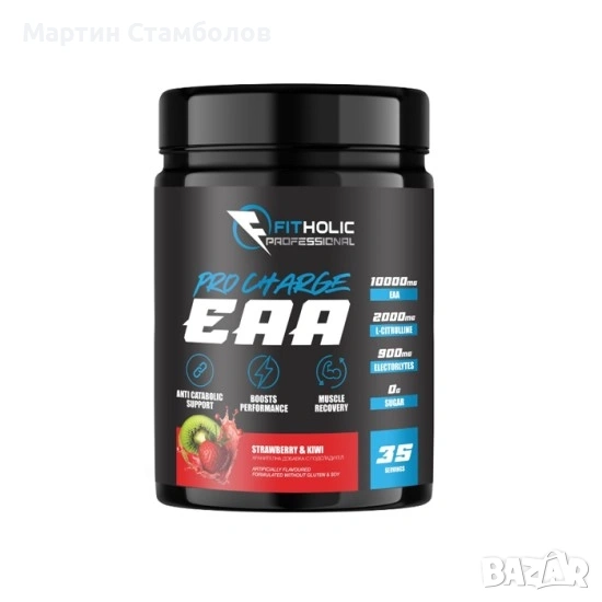 Fitholic Professional Pro Charge EAA Essential Amino Acids | 560 грама, снимка 1
