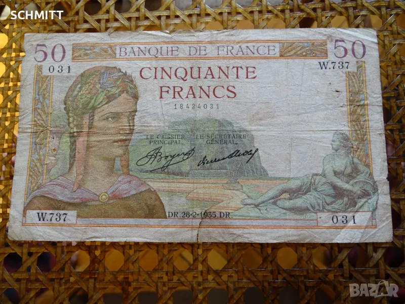 ФРАНЦИЯ > '' ЦЕРЕРА ''  /1935, снимка 1