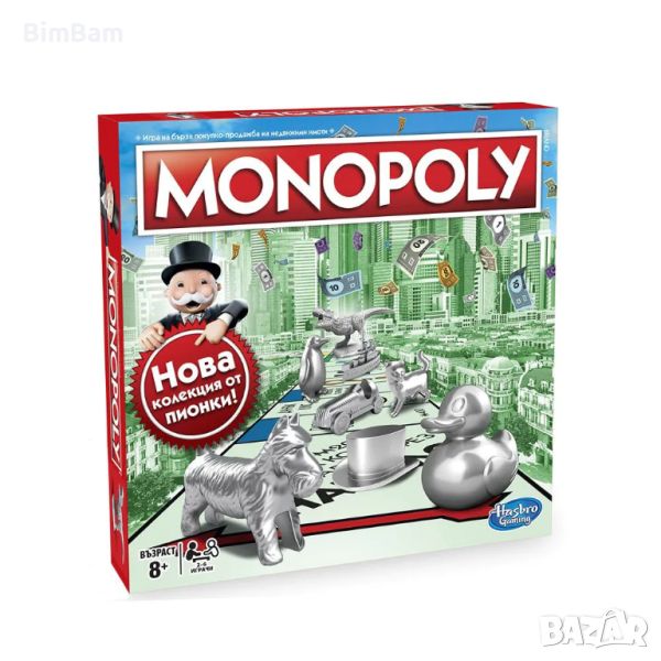 Игра MONOPOLY CLASSIC - Hasbro Gaming / Монополи - на български език, снимка 1