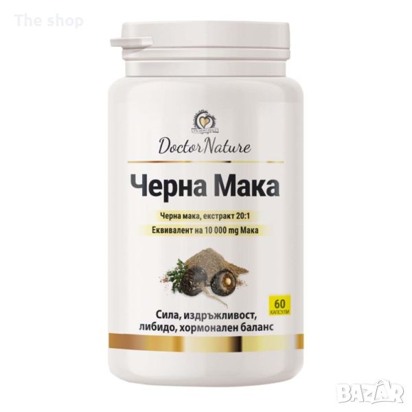 Dr. Nature Черна Мака, 60 капсули (009), снимка 1