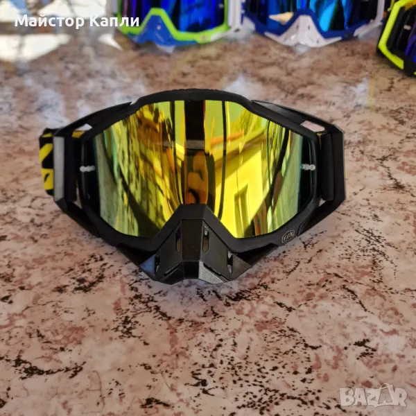 Мотокрос ендуро очила goggles гугълс за каска 100% процента gogles, снимка 1