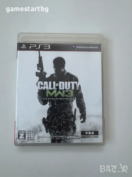 Call of Duty: Modern Warfare 3 за Playstation 3(PS3), снимка 1