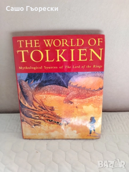 The World Of Tolkien , снимка 1