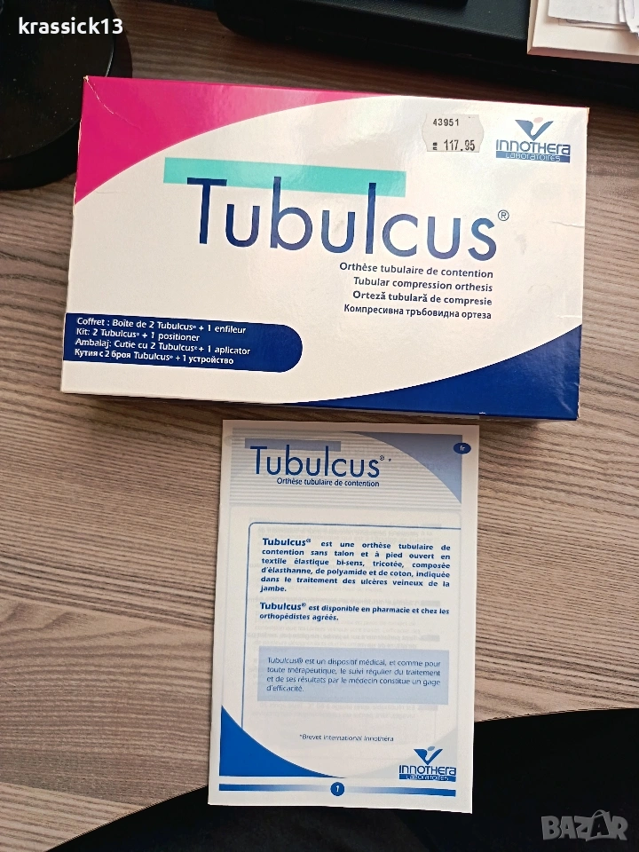Tubulcus L - 2 броя компресивна тръбовидна ортеза, снимка 1