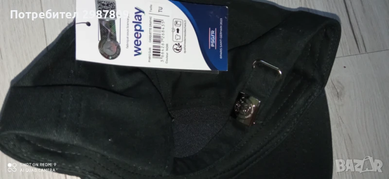 ФК Пари Сен Жермен  Official / Original    Шапка с козирка Спортна , снимка 1