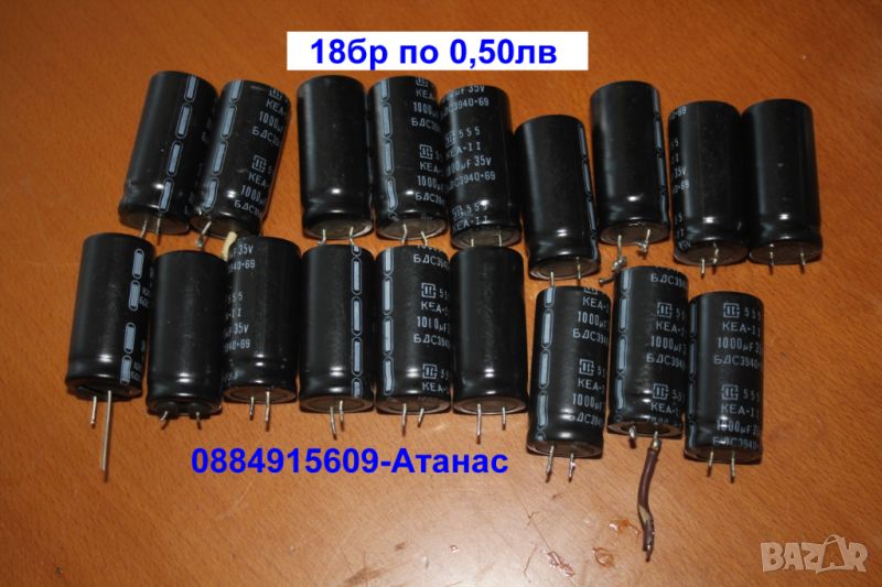 електролитни кондензатори 1000мf/35v=18бр. по 0.50лв от Благоевград, снимка 1