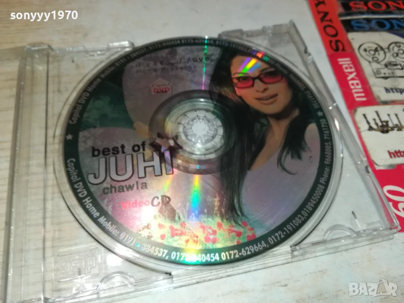 BEST OF JUHI CHAWLA DVD 1808251732, снимка 1