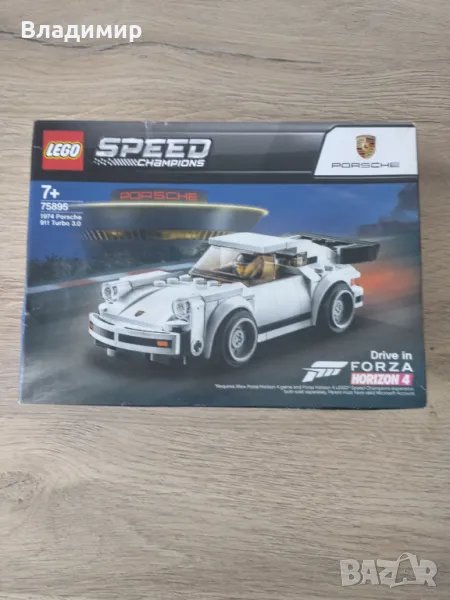 Lego Speed Champions - сет 75895, снимка 1