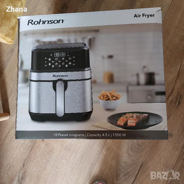 Air fryer Rohnson, снимка 1