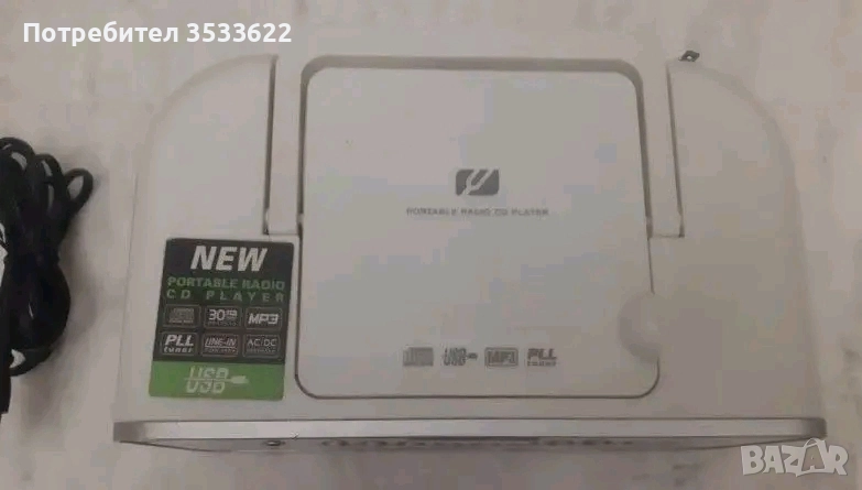 Стерео CD тунер, снимка 1