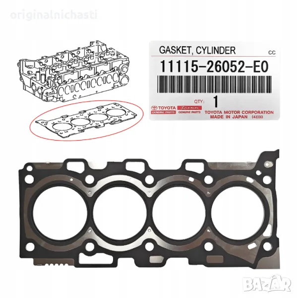 Гарнитура глава за ТОЙОТА АВЕНСИС КОРОЛА РАВ 4 АУРИС TOYOTA AURIS 1111526052E0 11115-26052-E0 OEM, снимка 1
