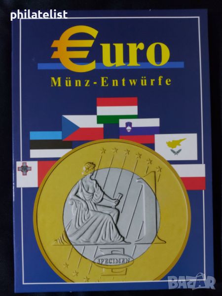 Комплект от 7 пробни евро серии / сета 2003 година III, снимка 1