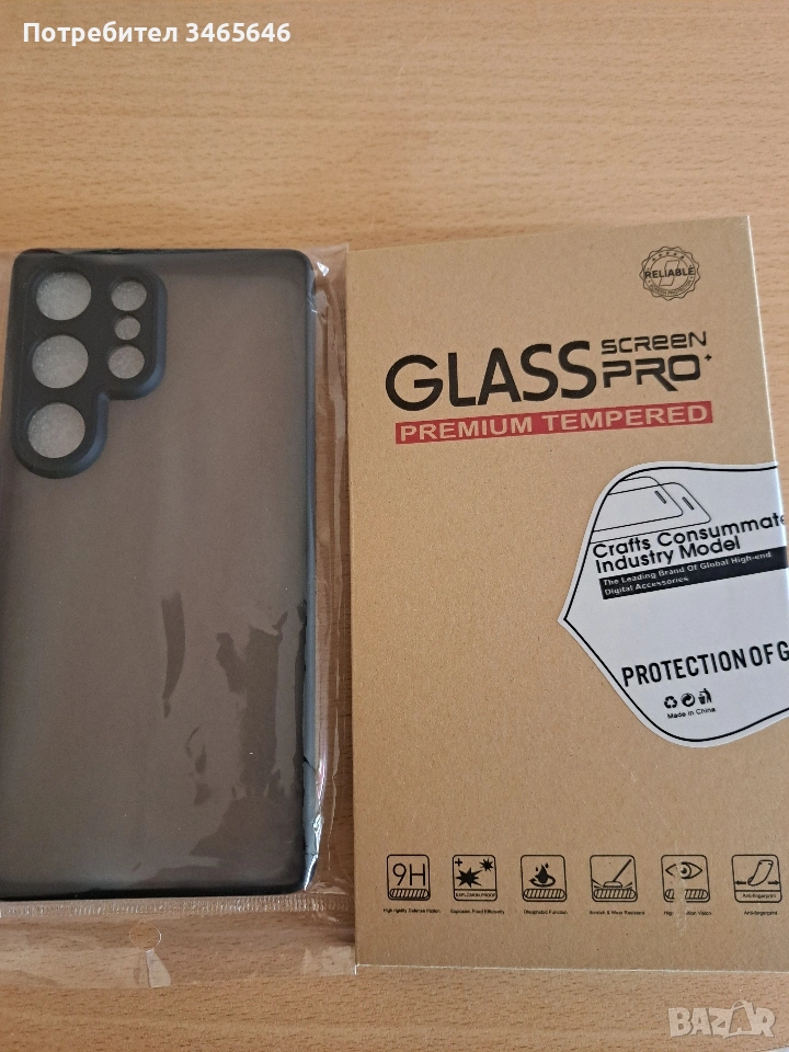 samsung galaxy s25 ultra гръг-кейс, снимка 1