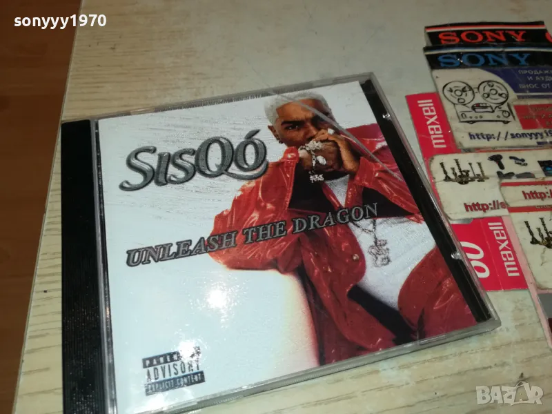 🍀SISQO CD 1905251144, снимка 1