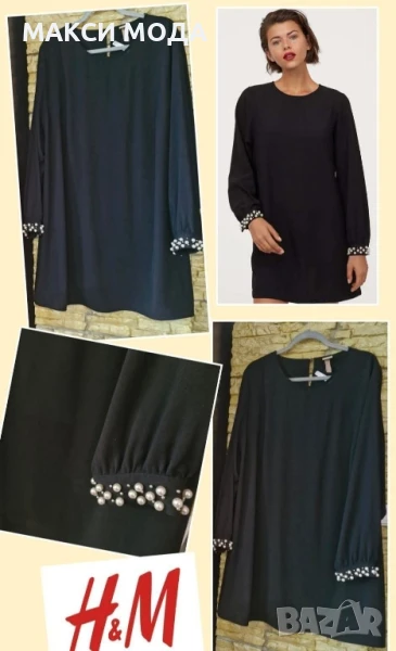 Макси туника/рокля , снимка 1
