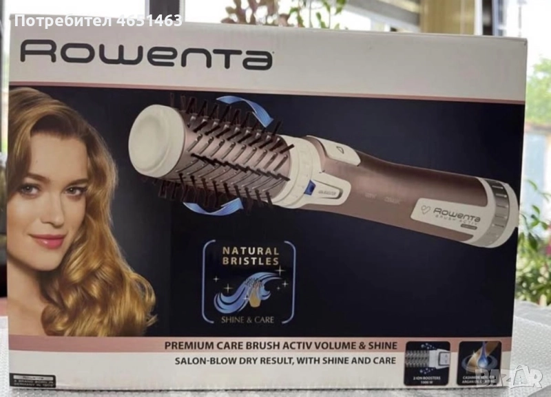 Rowenta сешоар-маша с 2 приставки - ново, снимка 1