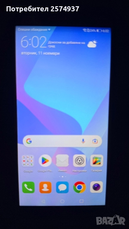 Huawei Y6 2/16GB, снимка 1