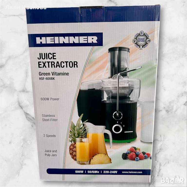 Сокоизстисквачка Heinner HSF-600BK, 600 W, Контейнер за пулп, снимка 1