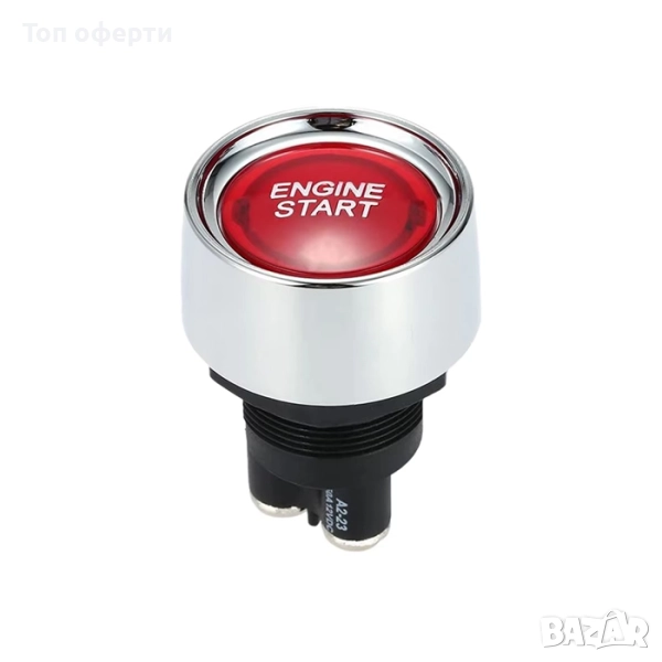 Бутон за запалване PA670 – универсален, с LED светлина, 12V, снимка 1
