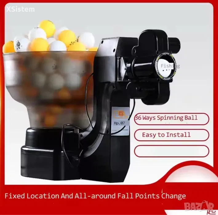 Тренажор за тени на маса пинг понг, снимка 1