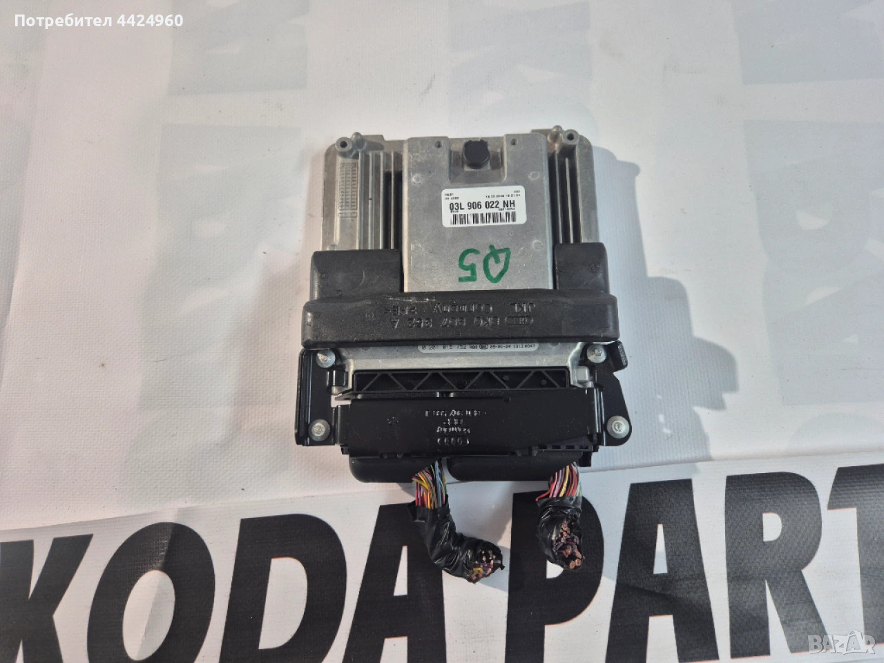 Компютър двигател ауди q5 а4 б8 а5 , снимка 1