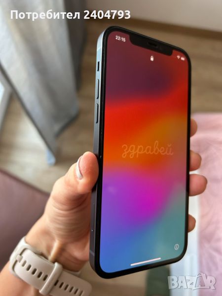 Продавам iPhone 12, почти неизползван, снимка 1