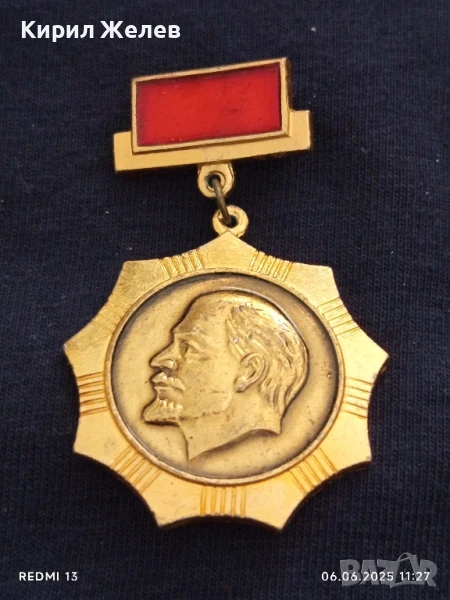 Стара значка В.Й.Ленин с емайл перфектно състояние за КОЛЕКЦИЯ ДЕКОРАЦИЯ 49244, снимка 1