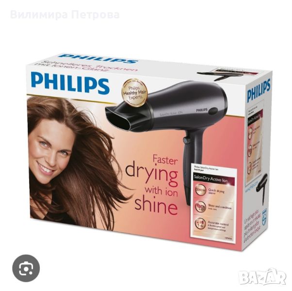 Philips SalonDry Active  ION, снимка 1