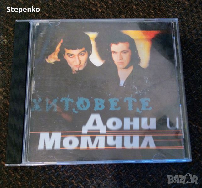 Дони и Момчил хитовете, Depeche mode remixes 81-04, или замяна , снимка 1