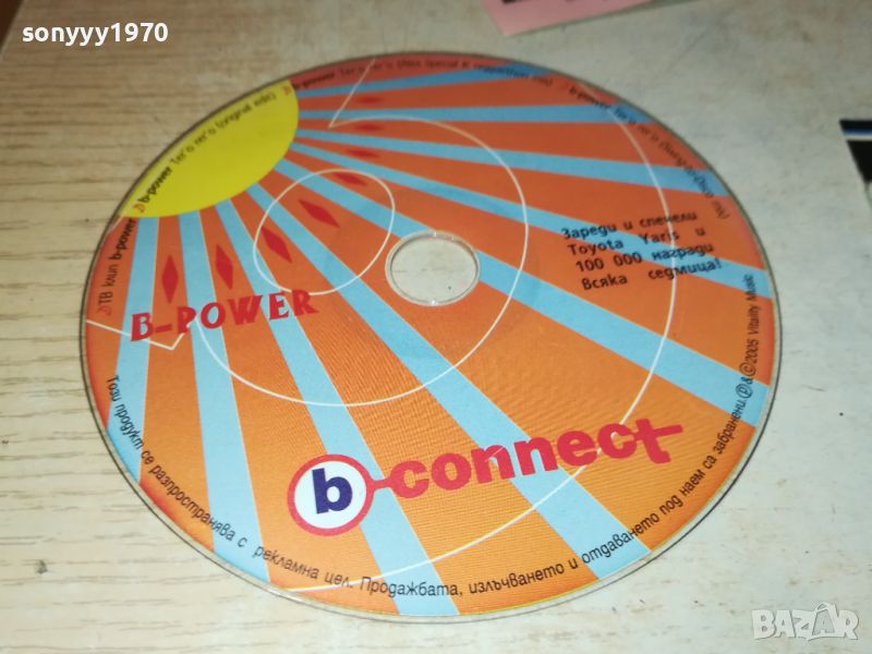 B-POWER CD 1607241028, снимка 1