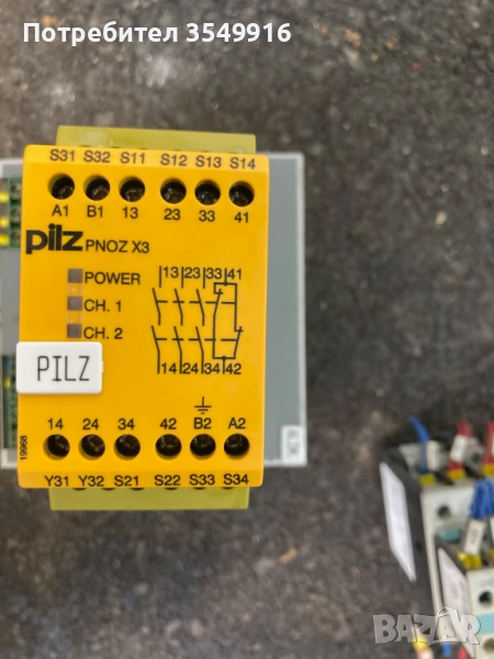 Safety relay реле за безопасност PNOZ  X3, снимка 1
