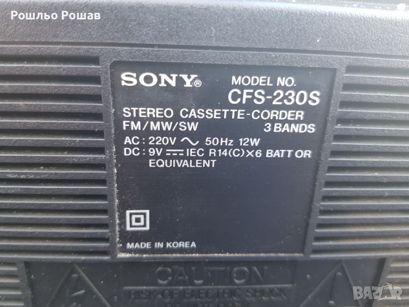 Радио касетофон  Sony-cfs 230s, снимка 1